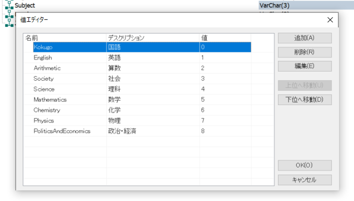 Genexus教科プルダウン共通ドメイン画像