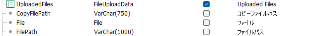 Webパネル_Variables