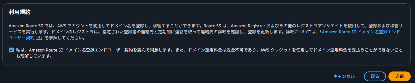 06_利用規約