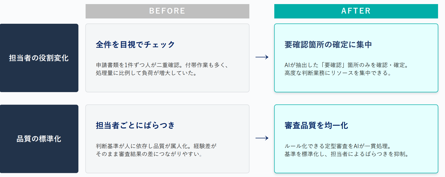 スクリーンショット 2026-08-10 150754-1