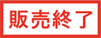 Sales_Discon2