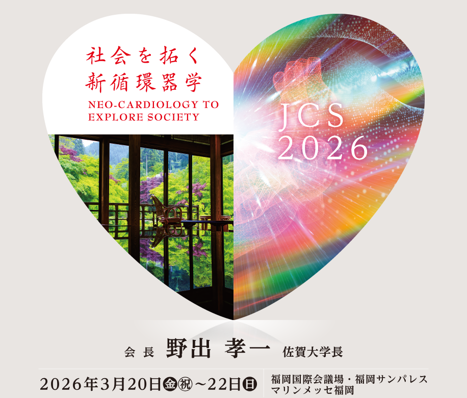 スクリーンショット 2026-03-17 091606