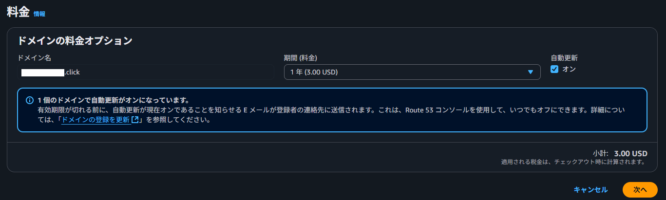 秘宝伝　伝説への道　（不要機付き）値下げ依頼価格今日まで 秘宝伝 伝説への道 （コイン不要機付き）値下げ依頼価格今日まで
