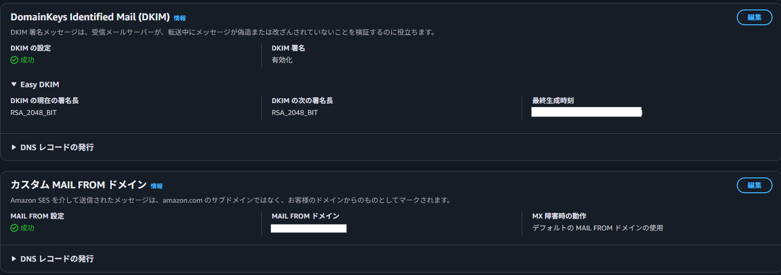soyon様ご確認用ページ！ AWS SES連載 第2回】SESメール受信編 - 受信設定とS3連携 | 株式会社Q'sfix