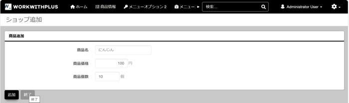 PlantLog@まとめ買い10%OFF様　確認用 Cloud Loggingログバケットの課金開始(2023年4月1日から) - G-gen Tech