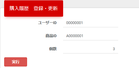 4台おまとめ出品　専用⚠️ JADEX 公式アカウント 02様 JADEX 公式アカウント 02様 リクエスト 3点 まとめ商品