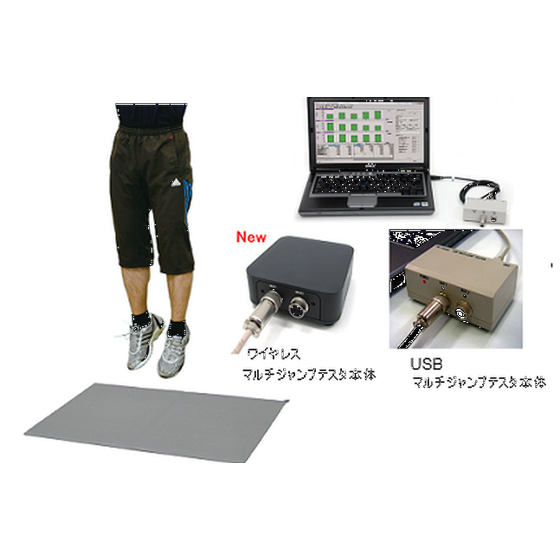 【Qs】マルチジャンプテスタⅡ