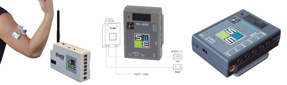 バイオログ