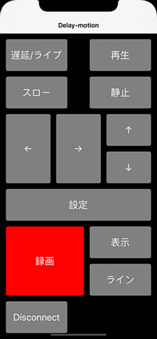 画面