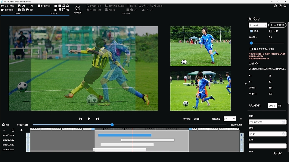 mbx_screen