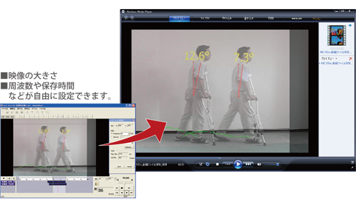 多彩なフィードバック - 動画ファイル保存機能 -
