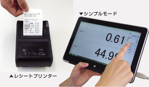 選べる起動モード