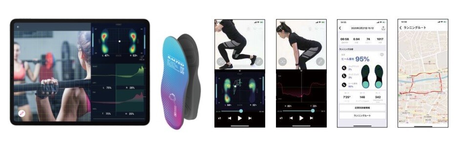 SALTED SMART INSOLE