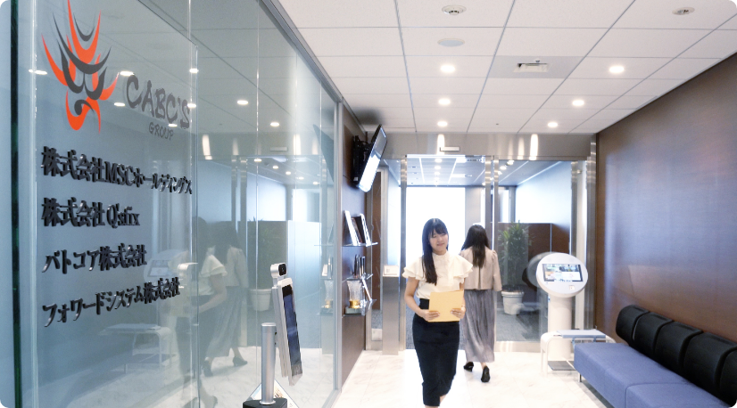 本社オフィス